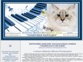 Невский Маскарадный котенок, невские маскарадные котята. Продажа Невских Маскарадных котят