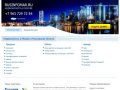 Rusinfomar.ru - Недвижимость в Москве