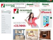 Интернет магазин мебели в Пскове 