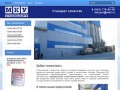 Продажа сухих строительных смесей в Москве - Мансуровское карьероуправление