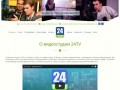 Видеостудия 24TV. Видеосъемка и монтаж видеороликов в Минске, создание видеопродукции Минск