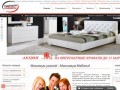 «Максимум Мебели» - интернет-магазин мебели и предметов интерьера в Туле