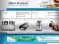 Компания Грандснаб- поставки маркировочного оборудования, принтеров и аппликаторов этикеток