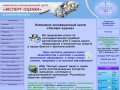 Автоэкспертиза в Братске - Autoexpert-bratsk.ru