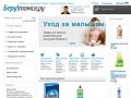 Беру!томск.ру - интернет-магазин товаров для дома и всей семьи в Томске