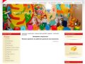 «Винтик и Шпунтик» товары для детей в Тюмени - интернет-магазин