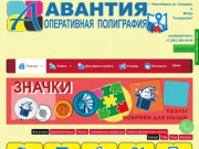 Типография в Новосибирске: полиграфические услуги, срочная печать