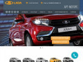 Lada - официальный сайт дилера Лада в Уфе - автосалон «АРТ-МОТОРС»