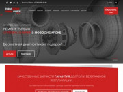 Ремонт и Продажа Турбин Citroen Jumper в Новосибирске —