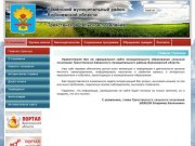 Официальный сайт Трехстенского сельского поселения