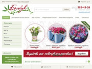 Бамбук – интернет магазин цветов с доставкой по СПб.