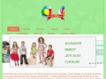 Орша-Секонд магазин детской одежды