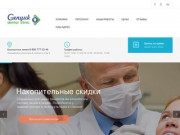 Стоматология Genyuk Dental Clinic Долгопрудный &amp;#8212
