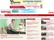Khersonline.net