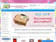 Купить часы Новосибирск, купить женские часы, купить мужские часы