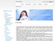 АпКуз - интернет магазин детских товаров в Рязани