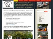 Эвакуатор автомобилей в Москве дешево – 62-777-16 – заказать автоэвакуатор