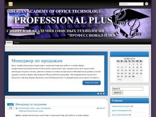 Сибирская компьютерная школа Омск