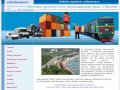 Железнодорожные перевозки Сочи контейнеры, вагоны, негабаритные грузы, инертные материалы