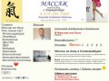 Массаж на дому в Екатеринбурге