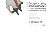 Рекламное агенство "Green" | Реклама на щитах и автовокзалах в Мордовии