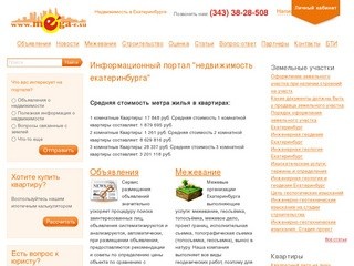 Информационный портал 