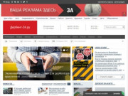 Дербент-24.ру: городской информационно-развлекательный портал.