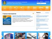 Интернет-портал по поддержке экспорта и привлечению инвестиций Брянской области