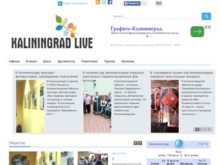 KaliningradLive