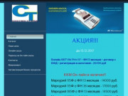 Автоматизация розничной торговли в Хабаровске