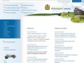 Официальный сайт Олонецкого национального муниципального района