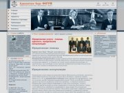 АБФорум - оказываем юридические услуги в Москве; помощь адвокатов, юридические консультации