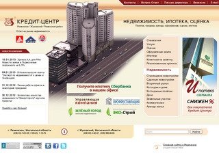 Кредит-Центр : новостройки и квартиры в Раменском и Жуковском