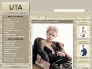 Интернет магазин модной одежды | UTA - модная одежда
