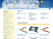 Инструмент и оборудование для автосервиса. Интернет-магазин Юмакс-Пермь