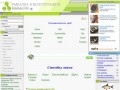 Рыбалка в Волгограде и области - ...