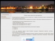 Сайт МУП "Воткинские городские электрические сети"