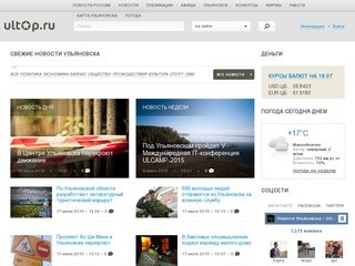 Ultop.ru