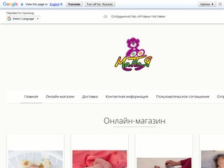 Купить одежду для новорождённых в интернет-магазине в Санкт-Петербурге недорого