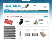 LineTerm - интернет магазин строительных и отделочных материалов