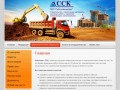 Выполнение общестроительных работ Проектирование зданий и сооружений и строительство