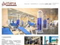 Спарта — Спортивный клуб Братск, тренажерный зал Братск, фитнес Братск