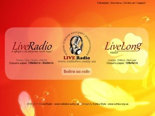 LIVE Radio, LiveLong Radio - www.radiolive.sumy.ua