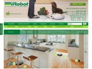 Продажа роботов-пылесосов iRobot в Нижнем Новгороде