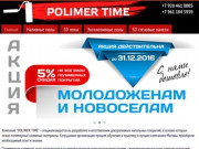Компания "POLIMER TIME" - полимерные полы, полимерные полы цена, полимерные полы Воронеж