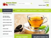 Энергия Жизни - магазин здорового питания в Хабаровске, чай оптом