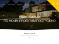 1workshop - первая дизайн мастерская в Ялте Ильи Алексеева
