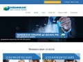 Кредитный брокер в Санкт-Петербурге|Финансовые услуги