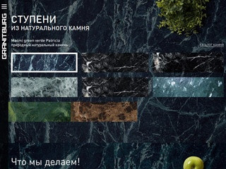 Столешницы и подоконники из натурального камня в Санкт-Петербурге