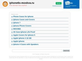 Купить iPhone 6S (айфон 6s) в Москве - Купить Айфон 6S Plus Москва заказать с доставкой